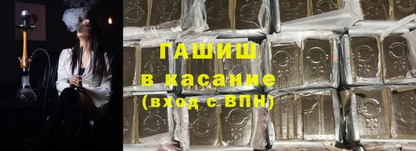 трава Волоколамск