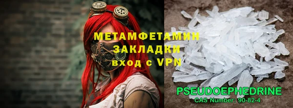 меф VHQ Верея